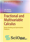 دانلود کتاب Fractional and Multivariable Calculus: Model Building and Optimization Problems – حساب کسری و چند متغیره: ساخت مدل و...