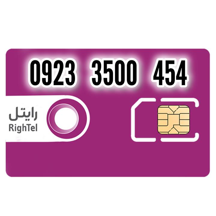  سیم کارت اعتباری رایتل