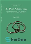 دانلود کتاب The PermÖ/Glazov Rings: Contacts and Economy in the Viking Age between Russia and the Baltic Region – حلقه‌های...