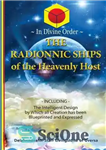 دانلود کتاب The Radionnic Ships of the Heavenly Host – کشتی های رادیونیک میزبان آسمانی
