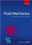 دانلود کتاب Fluid Mechanics : A Geometrical Point of View – مکانیک سیالات: دیدگاه هندسی