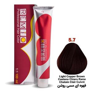 رنگ مو رمیو شماره 5/7 حجم 100 میلی لیتر رنگ قهوه ای مسی روشن