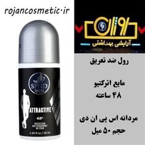 رول ضد تعریق مایع اترکتیو 48 ساعته مردانه اس پی ان دی