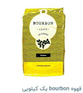 قهوه دان کلاسیکو بوربون – bourbon