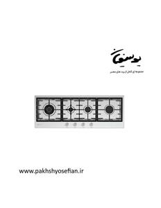 اجاق گاز چهار شعله خطی کن  استیل RUBY