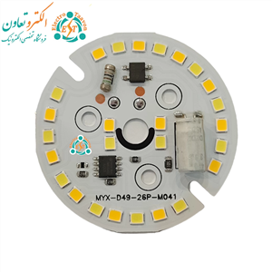 چیپ لامپ ال ای دی 7 وات 220 ولت سه حالته