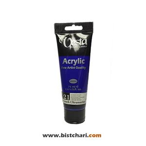 رنگ اکریلیک French ultramarine حجم 75 ml برند وستا Vesta 