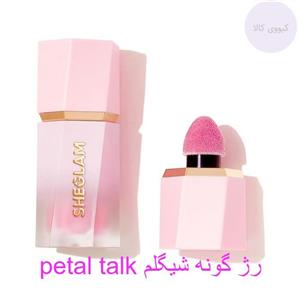 رژ گونه شیگلم Sheglam رنگ پتال تالک petal talk مایع 