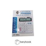 CITIZEN / ماشین حساب / CT-980L