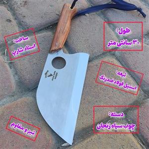 ساتور حرفه ای اصل ضدزنگ زنجان