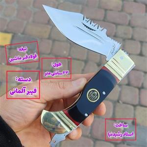 چاقوی دنده ای سفارشی اصل زنجان