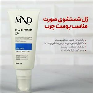 ژل شستشوی صورت مناسب پوست چرب 200 میلی‌لیترnnn