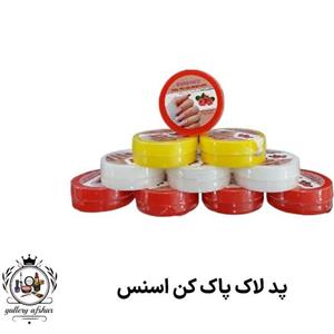 لاک پاکن اسنس