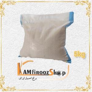 برنج کامفیروزی ۵ کیلو گرمی