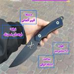 چاقوی شکاری سرخ پوستی زنجان