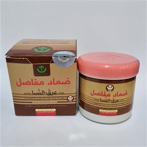 پماد ضماد مفاصل عرق النسا 50 گرم