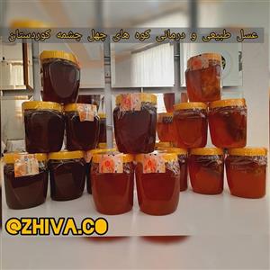 عسل درمانی طبیعی دیابتی ژیوا چهل چشمه کردستان 