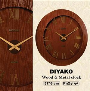ساعت دیواری دیاکو مدل PN2 قهوه ای