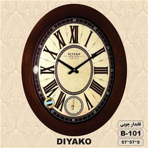 ساعت دیواری بیضی دیاکو مدل B101