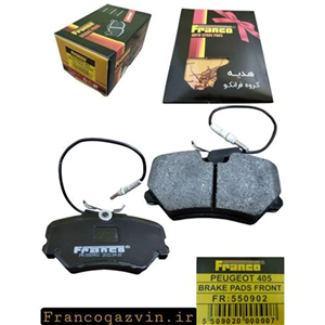 لنت جلو پژو 405 وارداتی FRANCO