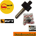 دنده پنیون کیلومتر گیربکس پژو 405 مدادی RFT آر اف تی 