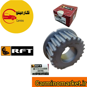 دنده تایمینگ سر میلنگ پراید RFT