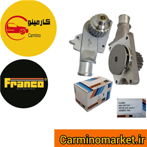 واتر پمپ MVM 315 کرنگو KERENGO