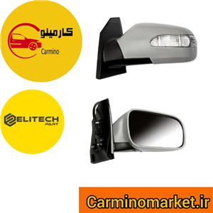 آیینه راست 620