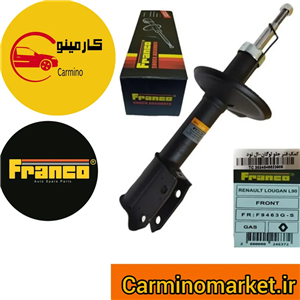 کمک فنر جلو رنو ال 90 گازی FRANCO