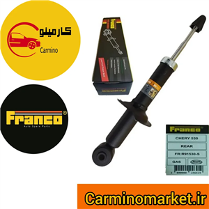 کمک فنر عقب MVM 530