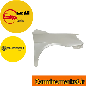 گلگیر جلو راست جیلی EX7