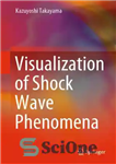 دانلود کتاب Visualization of Shock Wave Phenomena – تجسم پدیده های موج شوک