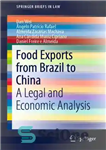 دانلود کتاب Food Exports from Brazil to China: A Legal and Economic Analysis صادرات مواد غذایی از برزیل به... 