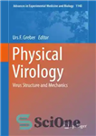 دانلود کتاب Physical Virology: Virus Structure and Mechanics – ویروس شناسی فیزیکی: ساختار و مکانیک ویروس