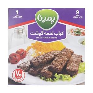 کباب لقمه گوشت پمینا 450 گرم
