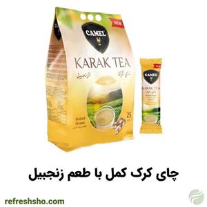 چای کرک کمل camel زنجبیلی 25 عددی 