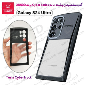 گارد ضد ضربه پشت مات Samsung Galaxy S24 Ultra مارک XUNDD مدل Cyber 