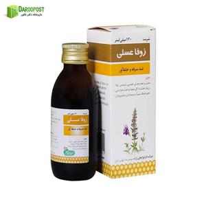 شربت زوفا عسلی رازک Razak Honey Zoufa Syrup 