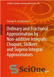 دانلود کتاب Ordinary and Fractional Approximation by Non-additive Integrals: Choquet, Shilkret and Sugeno Integral Approximators – تقریب معمولی و کسری...