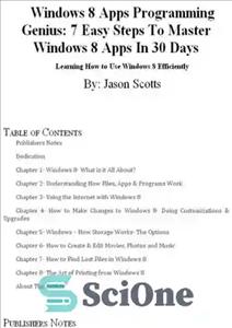 دانلود کتاب Windows 8 Apps Programming Genius: 7 Easy Steps To Master Windows 8 Apps In 30 Days – Windows...