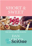دانلود کتاب Short & sweet: the best of home baking – کوتاه و شیرین: بهترین پخت خانگی
