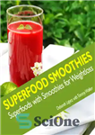 دانلود کتاب Superfood smoothies: superfoods with smoothies for weightloss – اسموتی های فوق العاده: غذاهای فوق العاده با اسموتی برای...