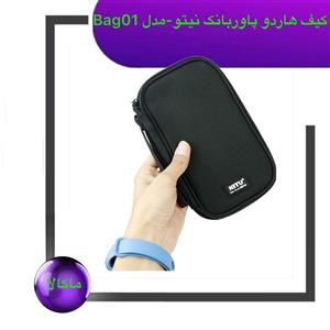 کیف هارد و پاوربانک نیتو-مدل Bag01