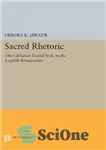 دانلود کتاب Sacred Rhetoric: The Christian Grand Style in the English Renaissance – بلاغت مقدس: سبک بزرگ مسیحی در رنسانس...