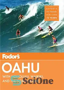 دانلود کتاب Fodor’s oahu with honolulu waikiki and the north shore فودورز اواهو با هونولولو، وایکیکی و ساحل شمالی 