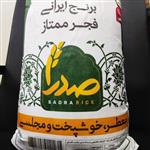 برنج ایرانی فجر ممتاز صدرا