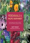 دانلود کتاب Perennials for the pacific northwest: 500 best plants for flower gardens – گیاهان چند ساله برای شمال غربی...