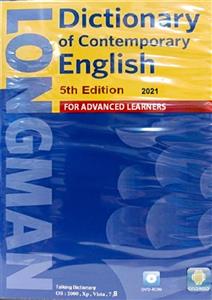 Longman Dictionary of Contemporary English 5th Edition نرم افزار دیکشنری لانگمن