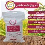 آرد برنج طارم هاشمی فوق معطر  اعلی  امساله