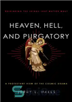 دانلود کتاب Heaven, Hell, and Purgatory: rethinking the things that matter most – بهشت، جهنم و برزخ: بازاندیشی در مورد...